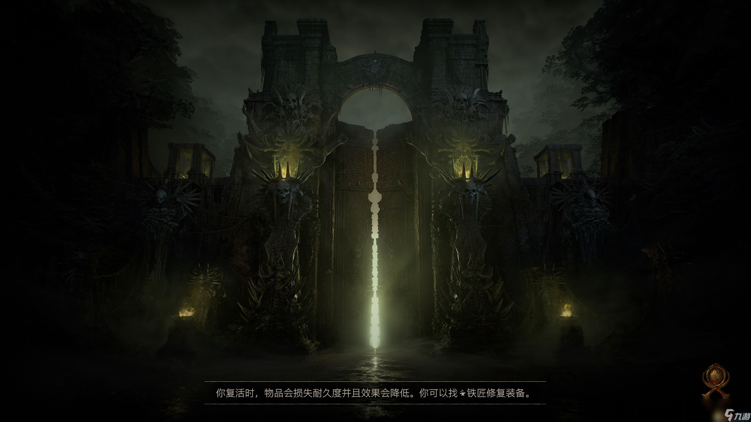 《暗黑破坏神4：憎恨之躯》全剧情流程攻略 S6赛季开荒上手指南