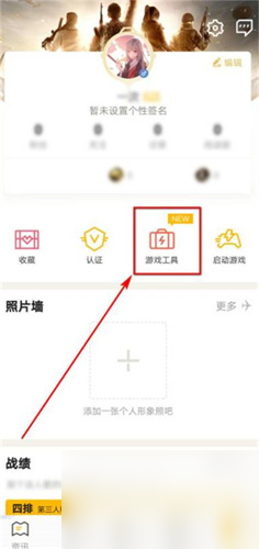 和平精英安卓怎么轉(zhuǎn)移到蘋果