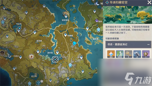 原神璃月地灵龛钥匙获取方法