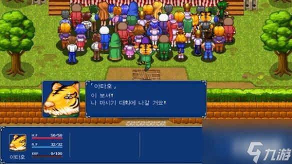 《幻世醉虎传：加强版》现已在Steam发售！售价：80.96