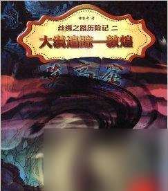 《我叫MT2》游戲海心石與月桂石加成解析 探秘海心石與月桂石的加成效果 