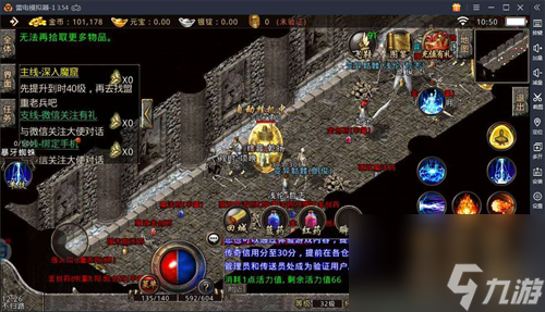 热血传奇邪眼神兔战戒怎么获得
