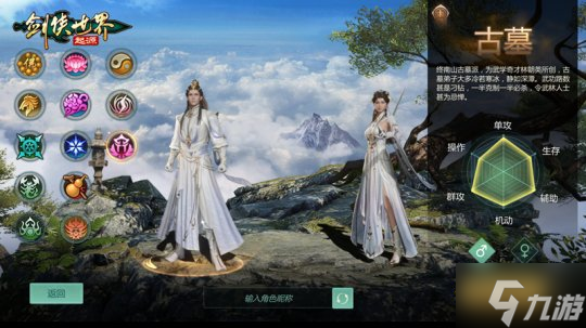刀风破万敌!《剑侠世界:起源》新门派即将登场