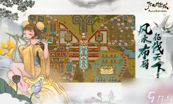 <a id='link_pop' class='keyword-tag' href='https://www.9game.cn/lbqdxxmnq/'>了不起的修仙模拟器</a>手游如何获得通行权 通行证获取攻略