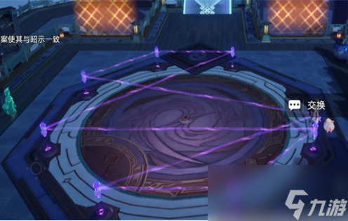 《崩壞：星穹鐵道》大衍萬像困難第3關通關攻略