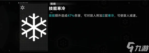 苍翼混沌效应游戏技能机制基础讲解
