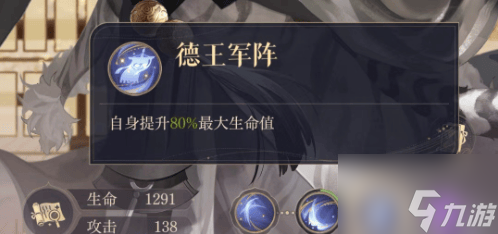 如鳶嚴白虎技能實力分析