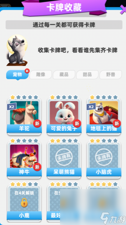 开心寻宝下载链接是什么 开心寻宝下载链接分享
