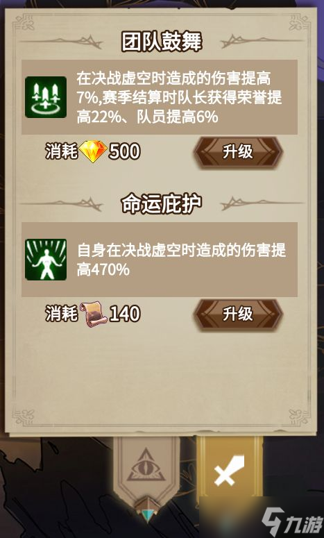 灵魂宝戒白色英雄神卡攻略？灵魂宝戒攻略分享