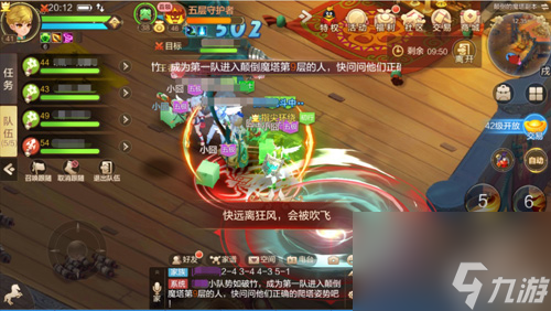 自由幻想手游颠倒魔塔怎么打颠倒魔塔通关技巧详解