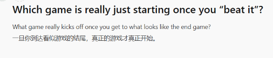 哪些游戲看似已經(jīng)結(jié)束，實(shí)際上才剛剛開(kāi)始 
