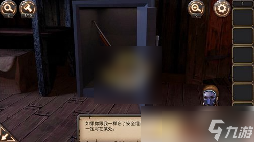 密室逃脱24末日危机第六章 密室逃脱24末日危机第6关攻略