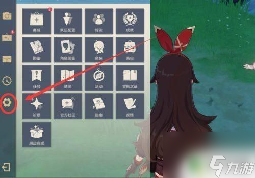 原神窗口模式鼠標(biāo)總出來(lái) 原神窗口模式怎么調(diào)整