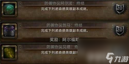 魔兽世界觉醒精华如何获取 觉醒精华获得指南