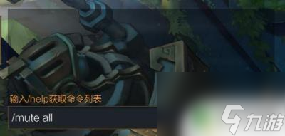 永恒雷霆怎么屏蔽隊(duì)友 《lol》如何屏蔽隊(duì)友發(fā)言