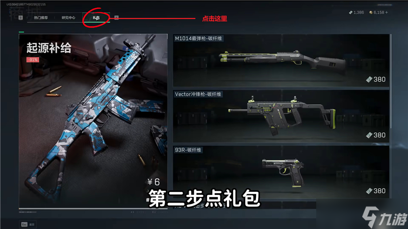三角洲行動(dòng)曼德爾磚鑰匙獲取方法
