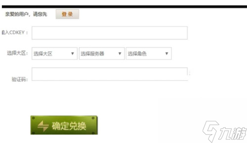 穿越火线兑换码换永久2022汇总