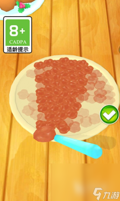 快乐美味蛋糕预约地址 快乐美味蛋糕安卓正版预约链接