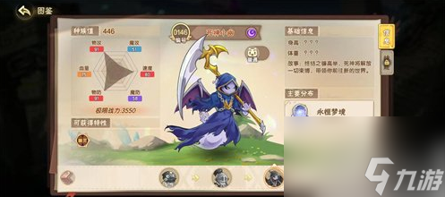 西普大陆新手精灵推荐