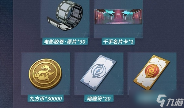《歸龍潮》武替的試煉開啟方法攻略