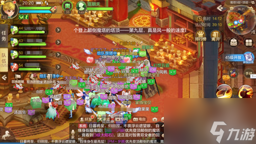 自由幻想手游颠倒魔塔怎么打颠倒魔塔通关技巧详解