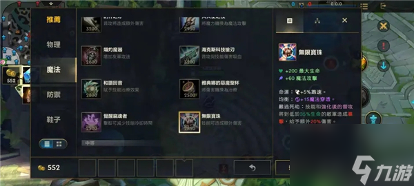 英雄聯(lián)盟手游日服怎么改中文