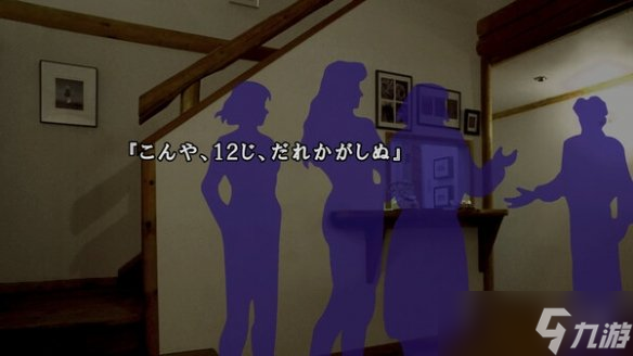 《恐怖驚魂夜×3》steam上名字是什么
