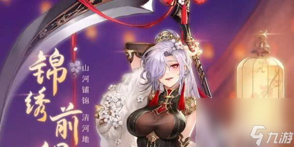 <a id='link_pop' class='keyword-tag' href='https://www.9game.cn/sgzhxdl/'>三国志幻想大陆</a>张春华这一角色都有哪些技能 角色技能分享