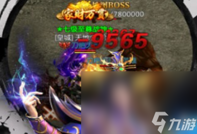 布衣战神预约链接分享 布衣战神在哪里可以预约截图