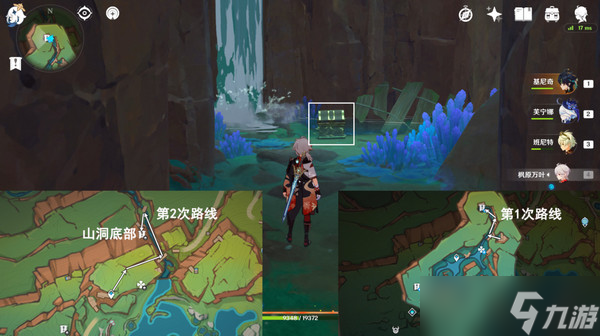 原神湛藍曜石斷片在哪里獲取 湛藍曜石斷片收集大全[多圖]