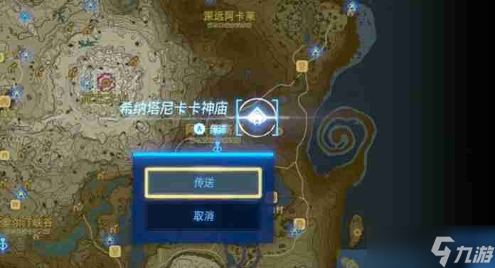 塞尔达阿卡莱地区力量之泉的女神像怎么过 迷你挑战阿卡莱地区力量之泉的女神像攻略