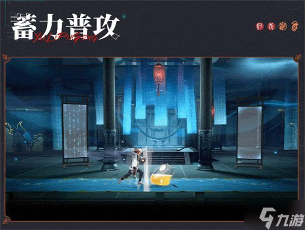 歸龍潮拂云技能如何-拂云技能介紹