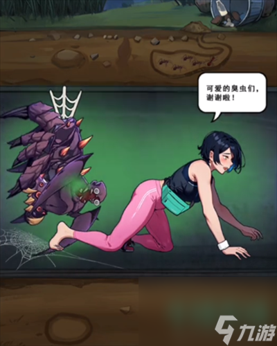 《隐秘的档案》管道求生通关攻略