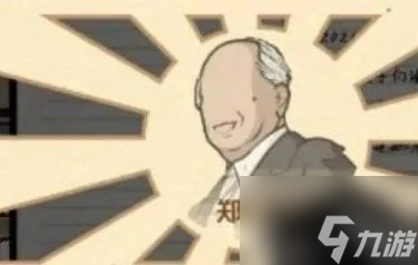 房間的秘密2第四章游戲攻略 房間的秘密2第四章怎么玩