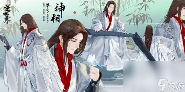 逆水寒手游中都有哪些职业可以选择 职业选择详解