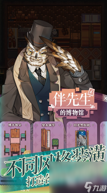 非日常邂逅故事预约地址 非日常邂逅故事怎么预约