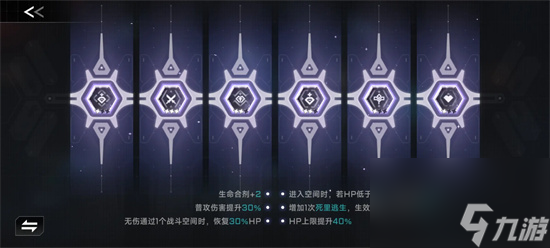 苍翼混沌效应es传承符文潜能全方位攻略