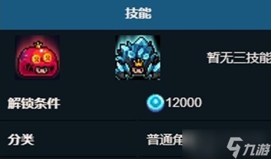 元气骑士皮套王子怎么玩 皮套王子玩法方式