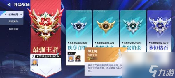 星之破晓怎么给好友资格 星之破晓体验资格大放送