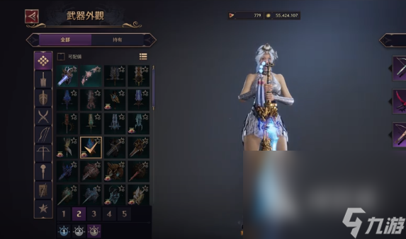 王权与自由外观如何 王权与自由时装介绍