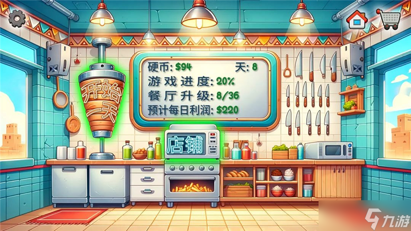 沙威玛传奇升级顺序推荐