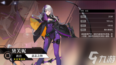 <a id='link_pop' class='keyword-tag' href='https://www.9game.cn/jdzjjb/'>机动战姬聚变</a>黛芙妮全面评价攻略？机动战姬：聚变攻略详情