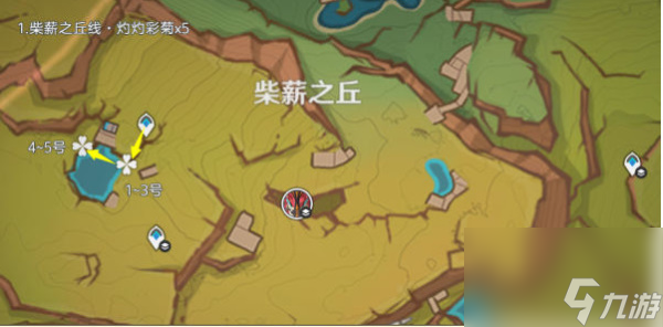 《原神》5.1版本灼灼彩菊采集路線
