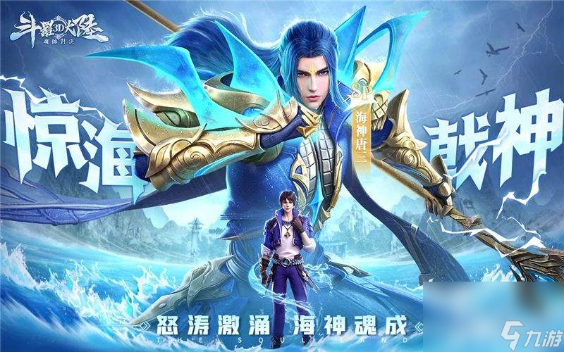 斗罗大陆魂师对决千仞雪魂环需要如何搭配 魂环搭配方式