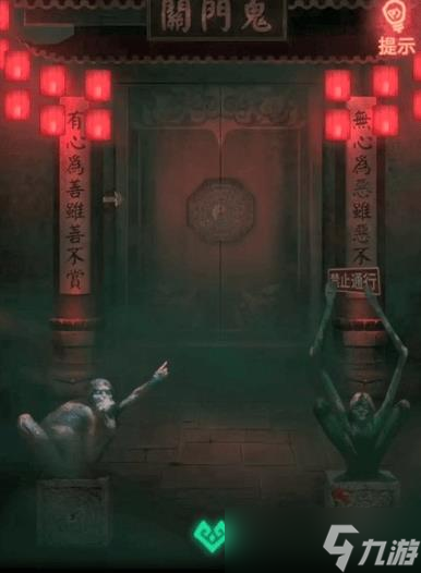 纸嫁衣1完整通关详细攻略 纸嫁衣1攻略1-5章全过程图文攻略