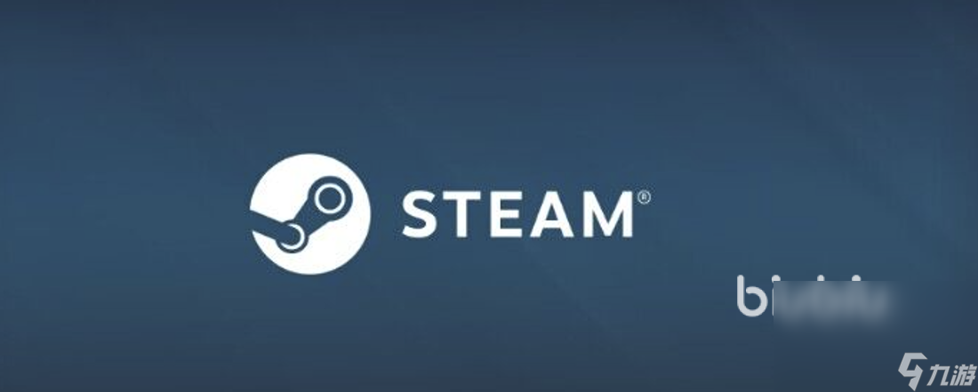 steam一直卡在登录怎么办 适合steam加速工具分享