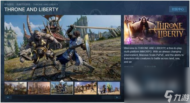 王权与自由在steam上线了吗 王权与自由公测时间一览