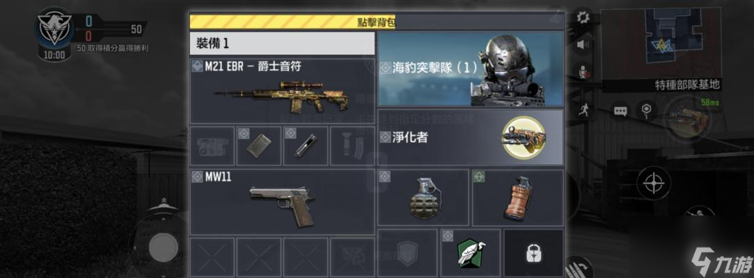 <a id='link_pop' class='keyword-tag' href='https://www.9game.cn/smzhsy/'>使命召唤手游</a>新手攻略 掌握关键技巧