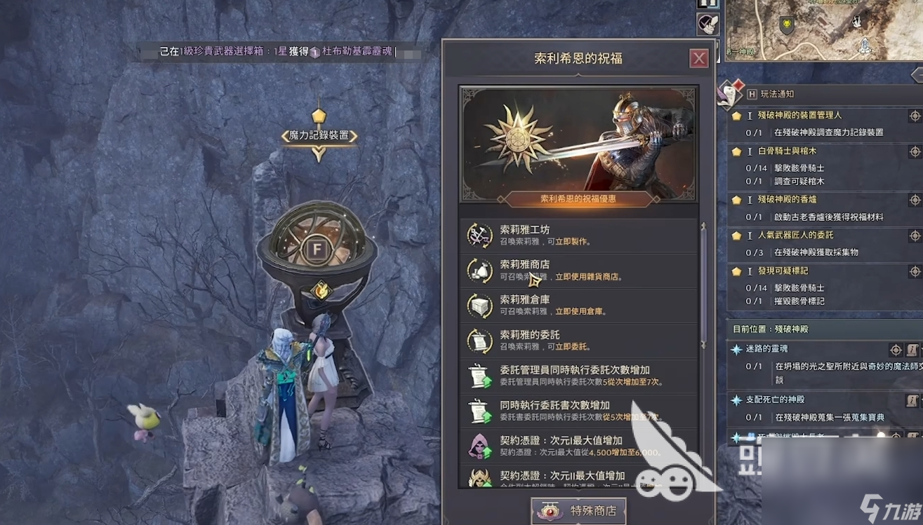 王权与自由国际服怎么搬砖 王权与自由国际服搬砖职业及思路推荐