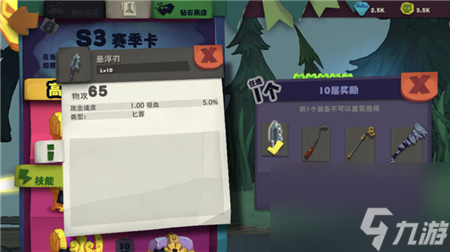 独奏骑士新手常见卡关BOSS打法攻略？独奏骑士内容介绍